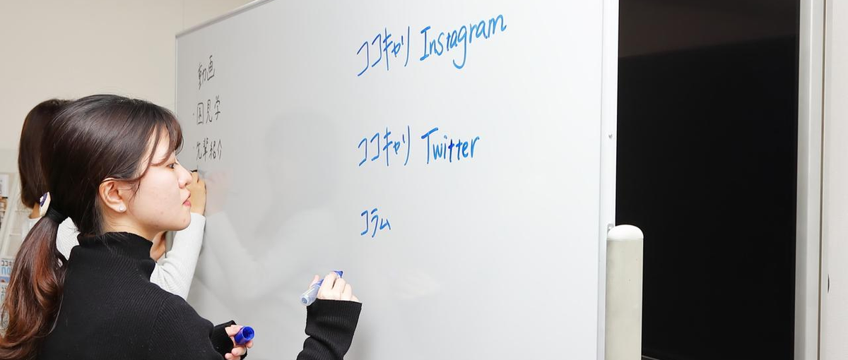 25卒|働くお母さんを支えたいならウチで保育業界を変えるアイデア考えない?