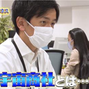 Shinichiro Nishi