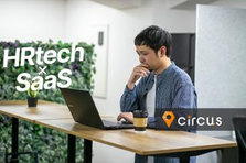 自社プロダクト｜人材紹介プラットフォームのインフラエンジニア募集