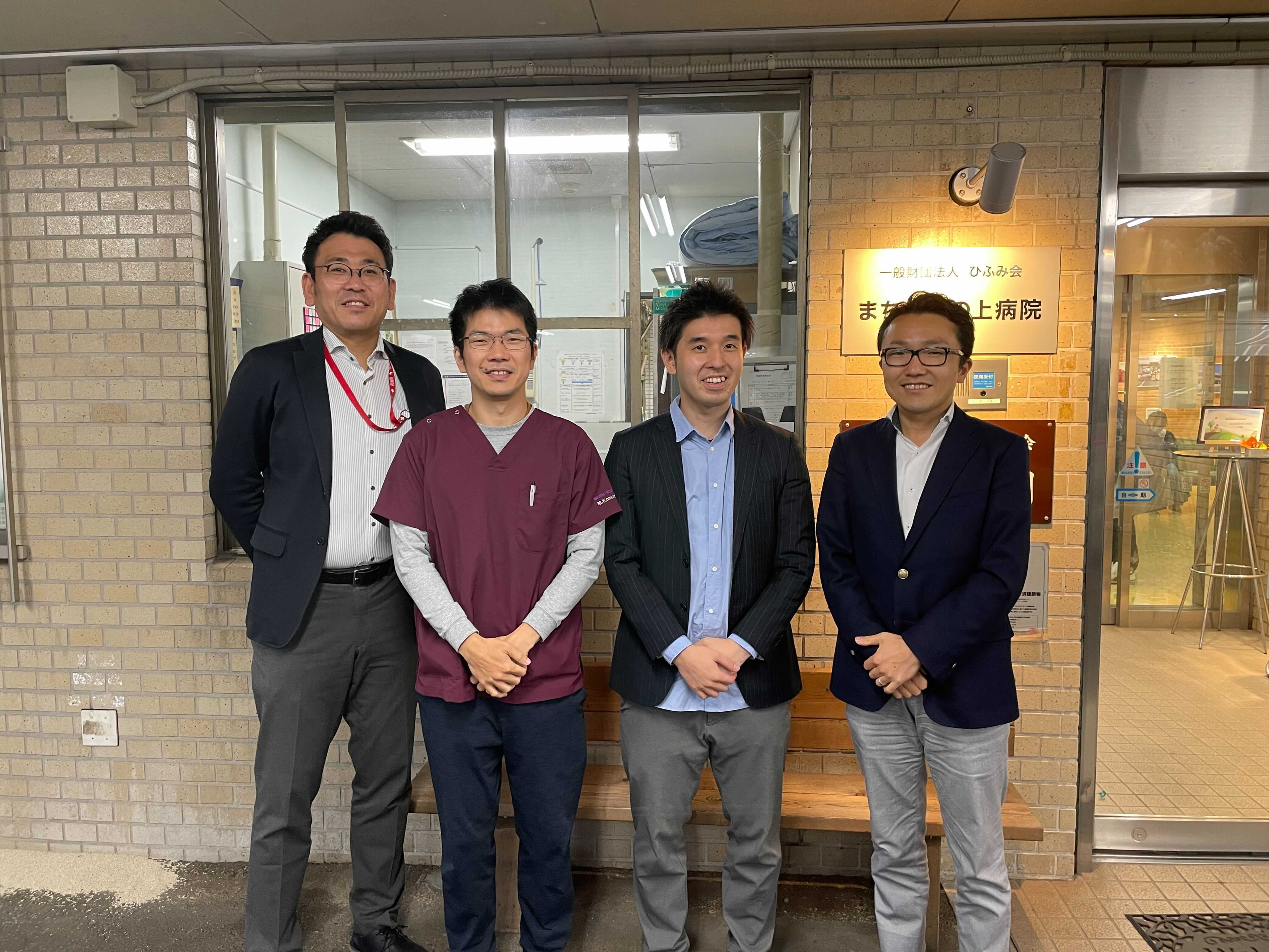 中小病院向けの電子カルテも開発しています