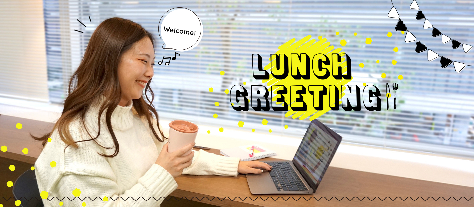 ようこそ！ジーピーオンラインへ！ - ウェルカムランチ会 -