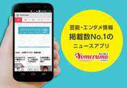 知る人ぞ、知るメディアです！が、早くリニューアルしたい！待ってます！