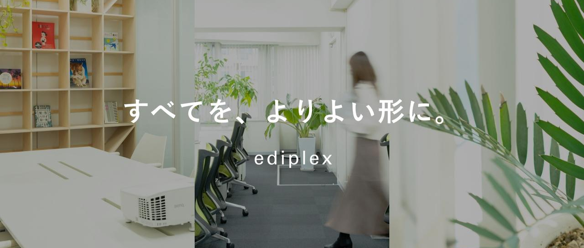 統合型マーケティングパック　増客くん　の営業クロージング