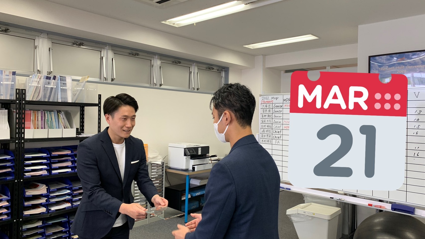 【社内の一コマ】Monday Morning Momentumについて【月曜朝こそ全力で！】