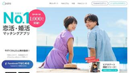 広告用写真・動画制作「ペイレスプラス」実績一例