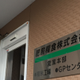 肥前 糧食