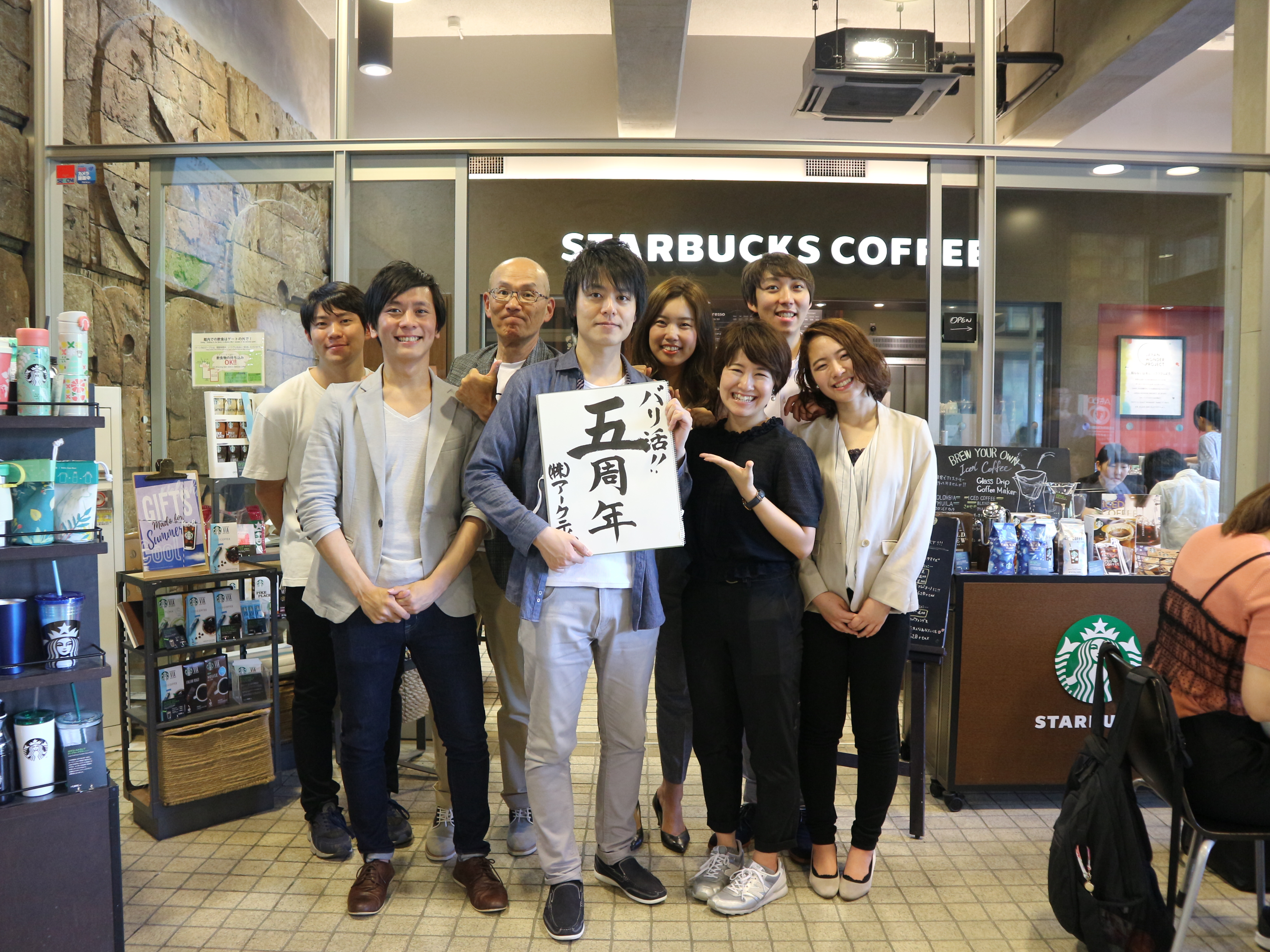 バリ活というサービスが、とにかく好き。～しおりん編～