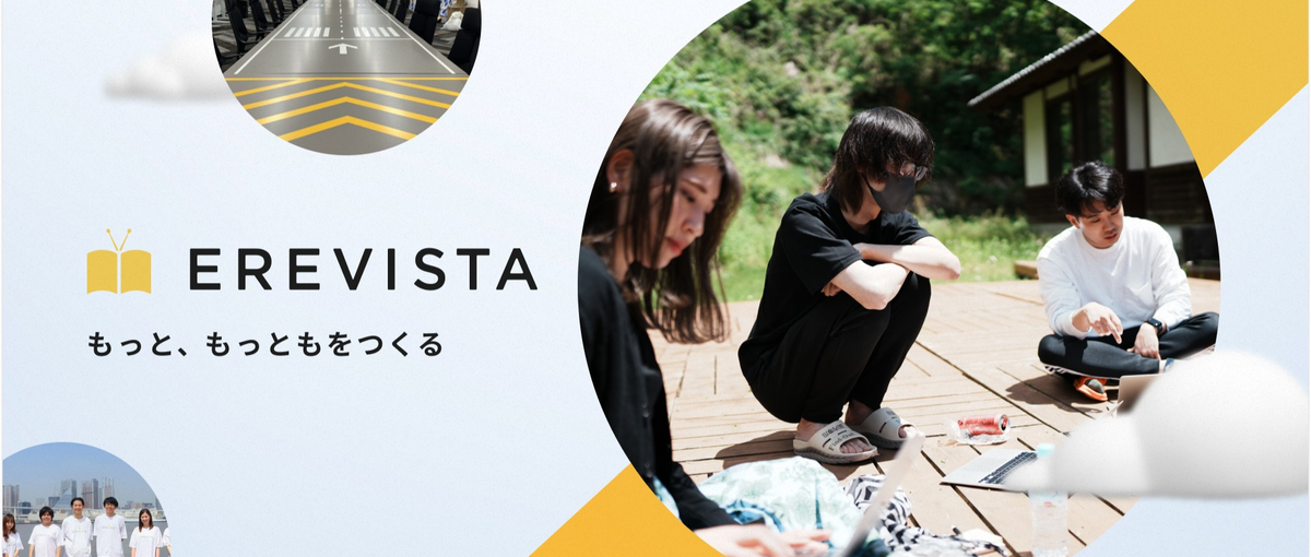 タスクを生み、こなす。マルチなエンジニアさん、新規事業の立ち上げに参画！！