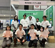 自社サービス「RAKUPANDA」が展示会に出展しました。