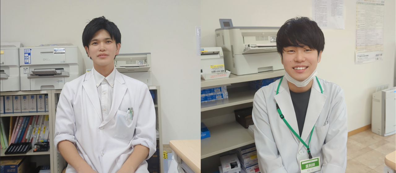 仕事もプライベートも充実！─地域医療へ挑戦する二人の薬剤師