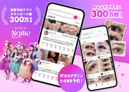 急成長中のネイル予約アプリ「Nailie（ネイリー）」を運営しています。
