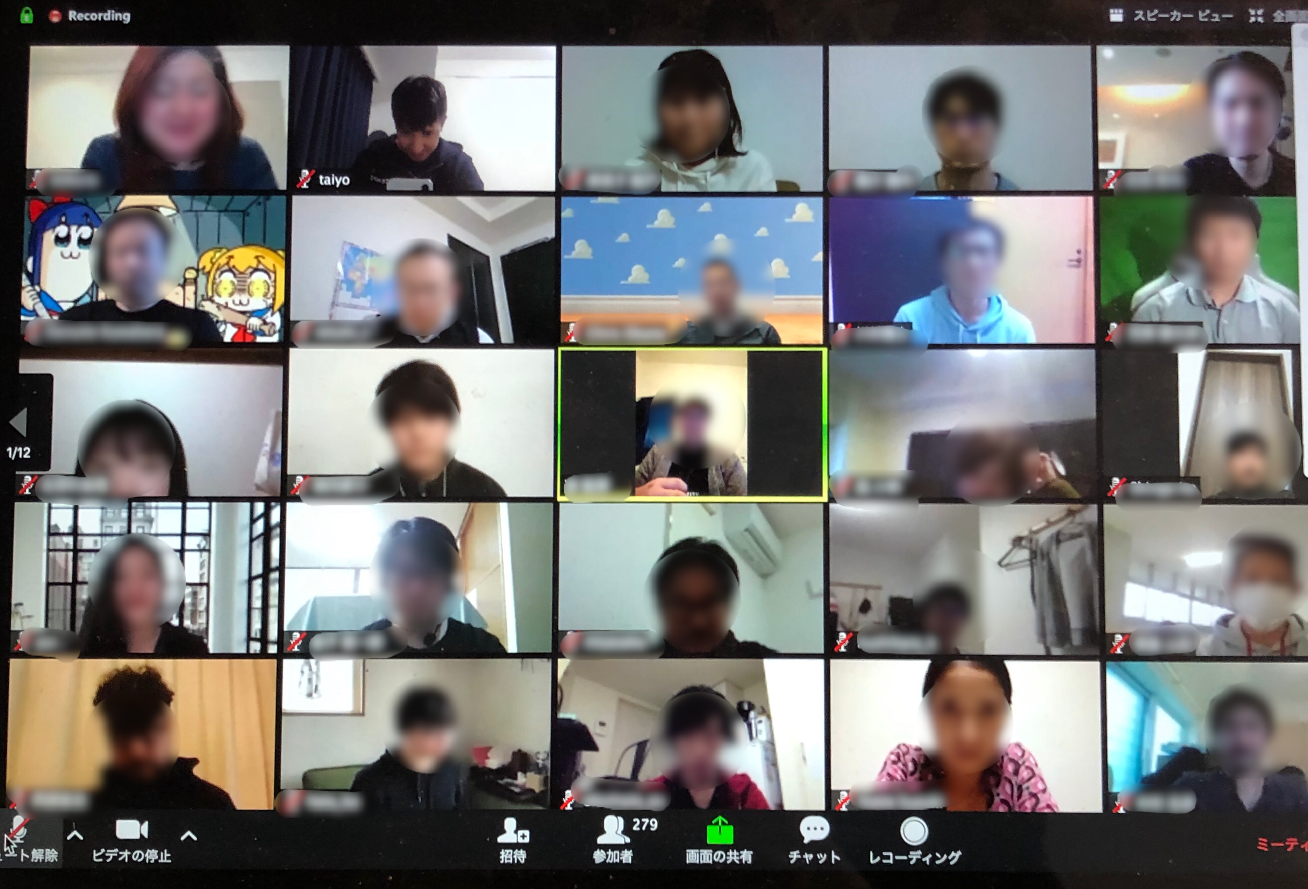 「リモートワーク挑戦記」vol.３グループ事業報告会をオンラインで開催すると、過去最高の満足度になった話