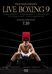 amazon prime video LIVE BOXING 9