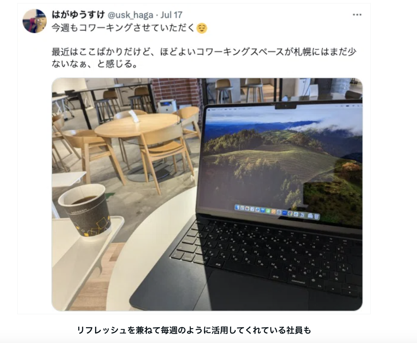 Article content