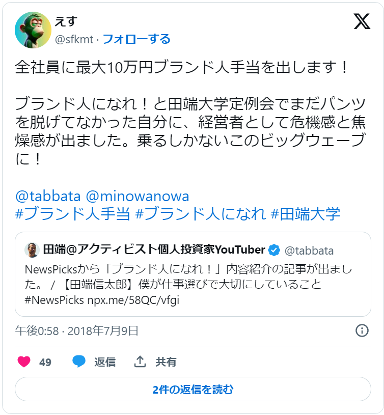 0からTwitterをはじめる！フォロワー数1000人までの行動まとめ | YAOYA