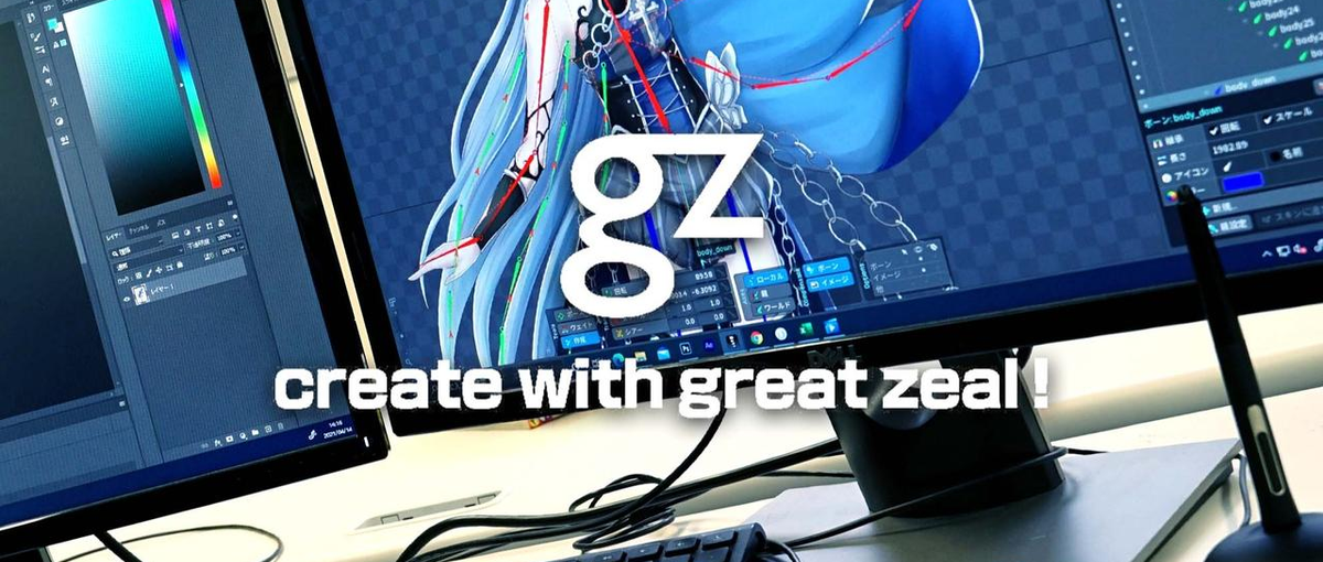  ゲームを盛り上げる！ソシャゲの演出・エフェクトデザイナー募集！大阪勤務！