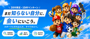 診断結果ごとに、個性豊かなスポーツキャラクターが登場！  「自分はどのタイプなんだろう？」 そんなワクワク感を楽しみながら、自分の強みや特徴を知ることができます。