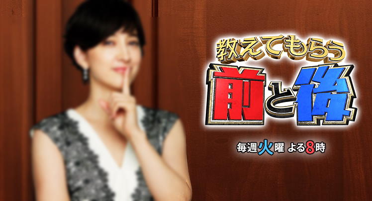 ブリングアップ史社員紹介！～TBS／MBS　教えてもらう前と後　担当～