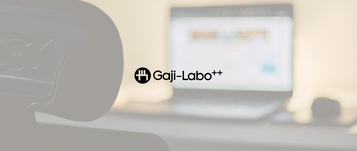 Next.js を駆使してお客様の事業を伸ばせるエンジニアパートナー募集！