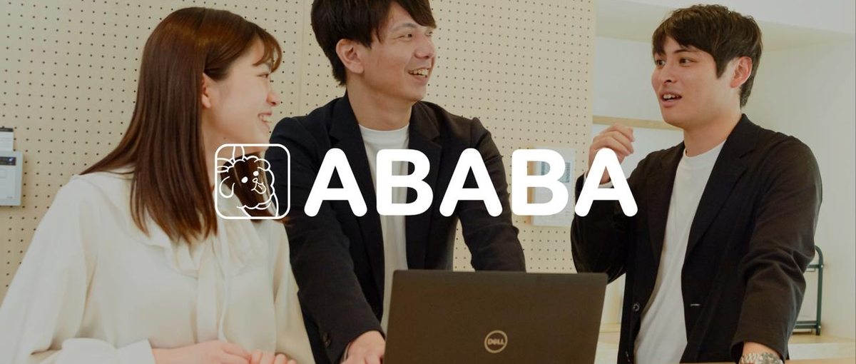 採用のプロよ、その経験を社会のために。過程が評価される社会を顧客と共に。