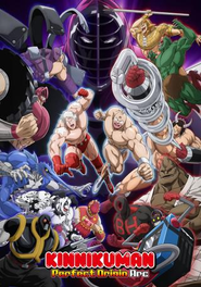 アニメ『キン肉マン パーフェクト・オリジン編』 PR｜ADVERTISING｜ EVENT SUPPORT ｜CREATIVE｜©Yudetamago/Shueisha, Kinnikuman Production Committee