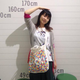 Saori Sato