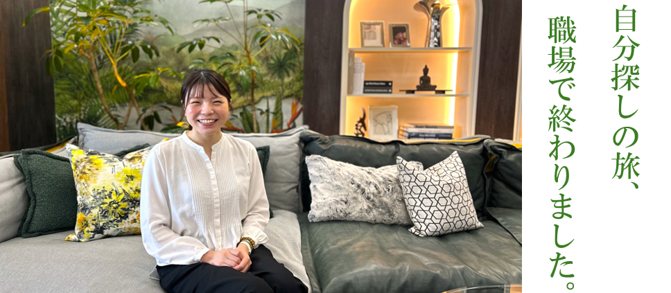 自分探しの旅、職場で終わりました。