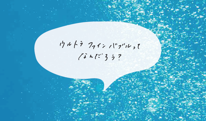 【Lives_interview】ライヴス歴14年！ライフソリューション事業部の境井さんにお話をきいてみた！
