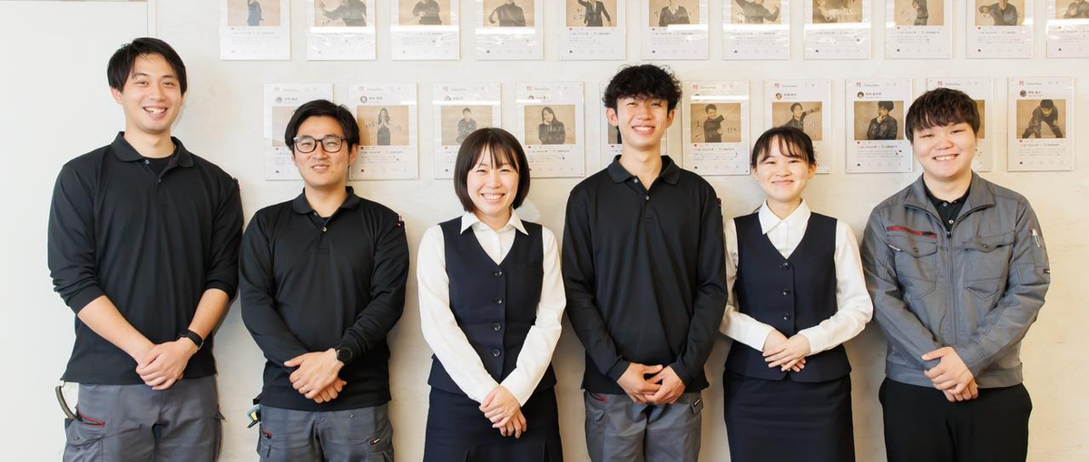 ありがとう！がやっぱり嬉しい！お客様の安全を守る仕事で成長しませんか？