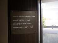 2018年10月東証一部上場。2024年10月ホールディングス化。新たな一歩を歩み始めました。