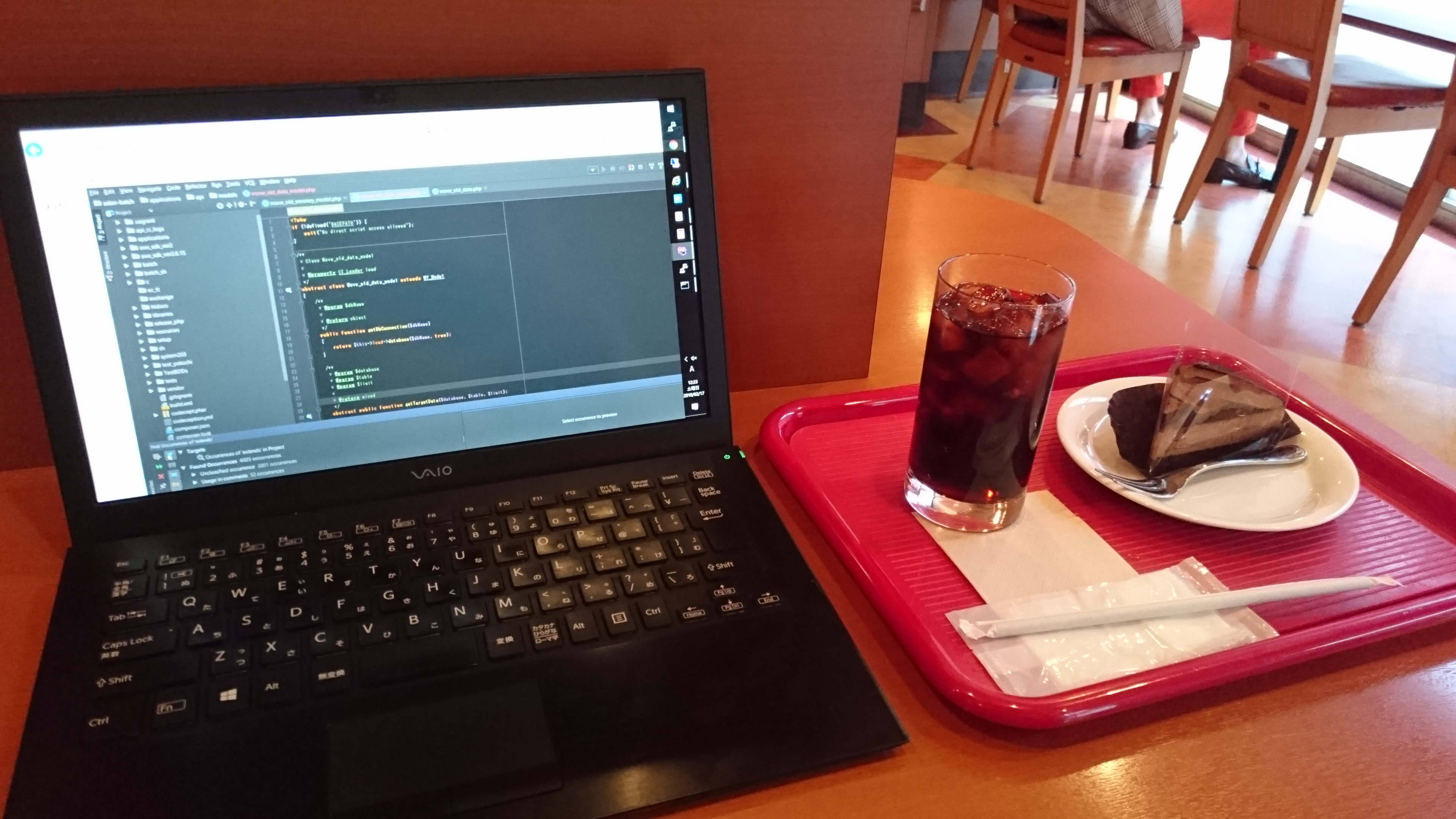 アッテからのカフェノマド