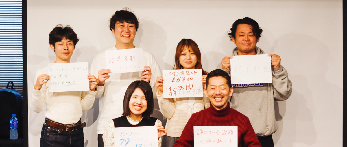 関西｜インサイドセールス｜寄付市場の拡大を目指すスタートアップ企業でIPO