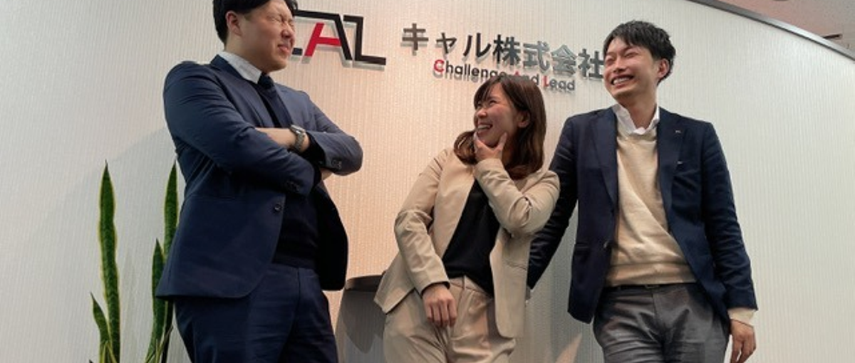 あなたのアイディアで新サービス、新事業を一緒に創りませんか？