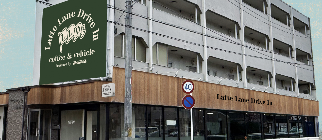 ダムド＆カフェコンセプトショップ