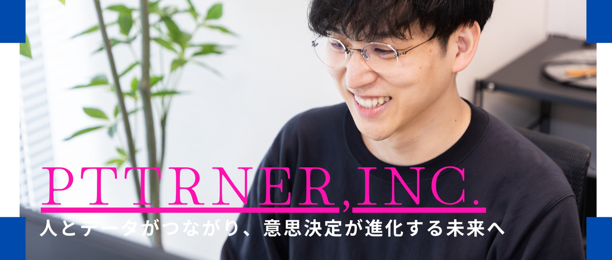 自由な環境で|CTOとして開発事業全般をリードしてください！