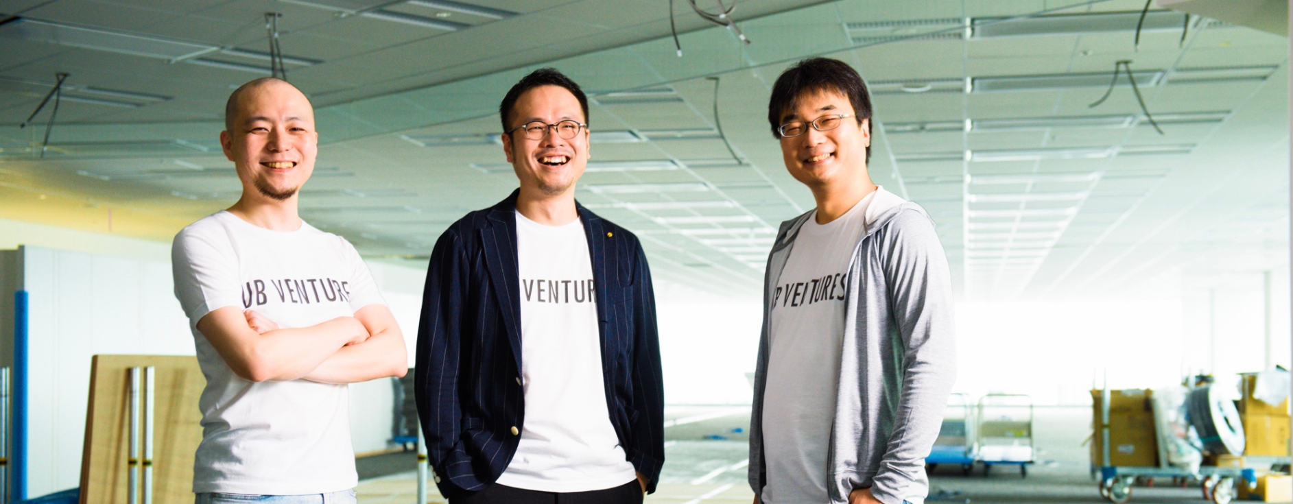 最後まで船を降りない仲間でありたい。僕らがUB Venturesをはじめた理由