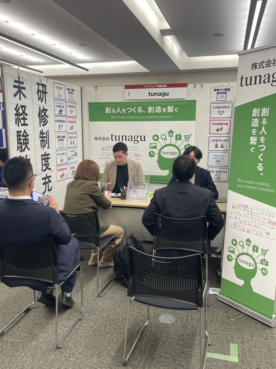 IT業界へ、第一歩を。マイナビ転職フェアで感じた“人の可能性”