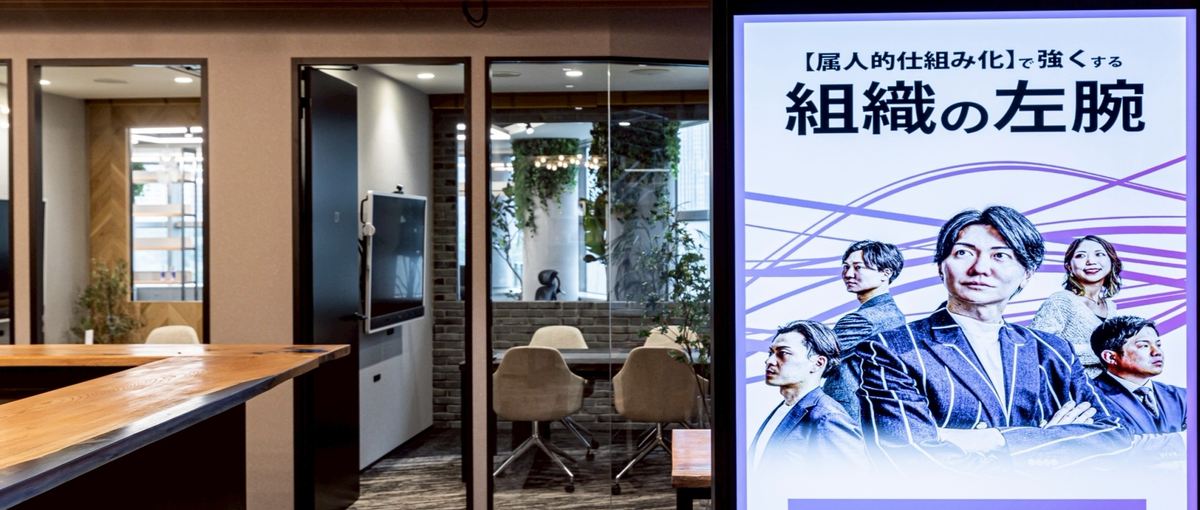 年商10億円の壁を突破する！ベンチャー企業の社外COOになりませんか？