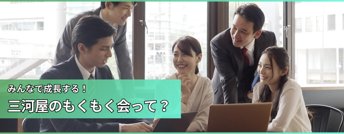 『もくもく会ってなに？？』　そんなあなたの疑問にお答えします！