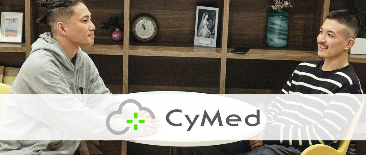 長期インターン募集！医療業界やマーケティングに興味のある学生歓迎！