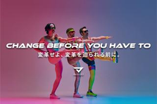 事業を伸ばす視点が身につく！BtoBマーケ・営業戦略の長期インターン募集