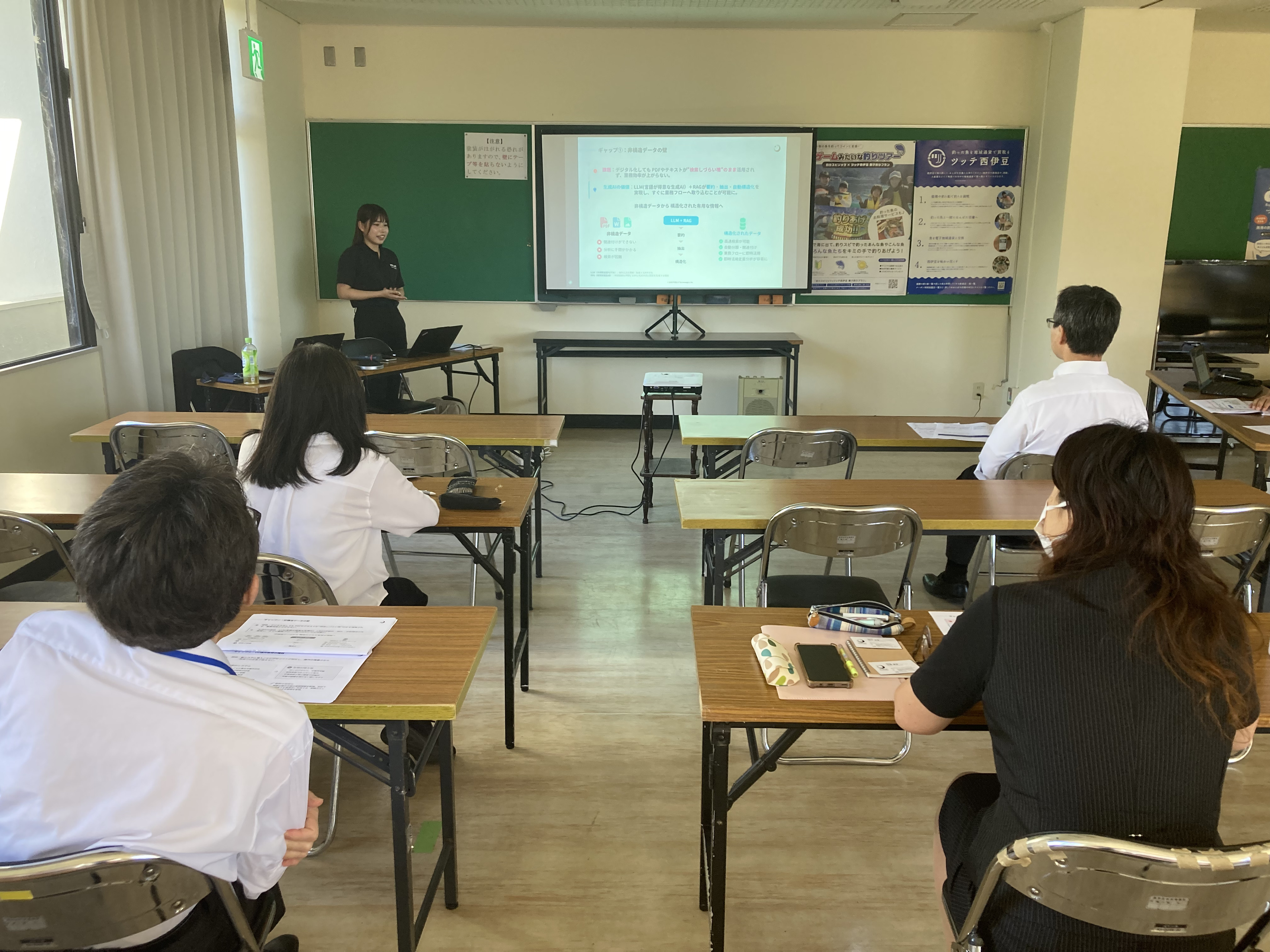 静岡県西伊豆町にて、生成AI研修会を実施しました！