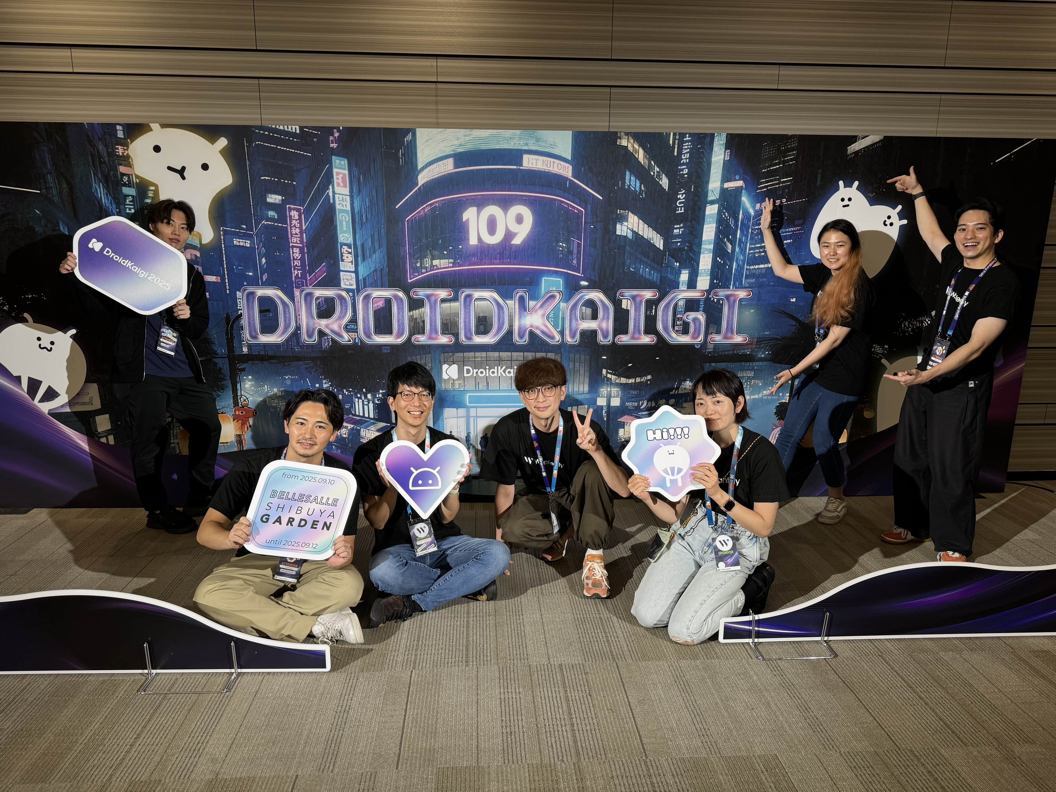 DroidKaigi 2025にゴールドスポンサーとして参加し、ブースでは新刊TECHBOOK for Mobileを配布しました