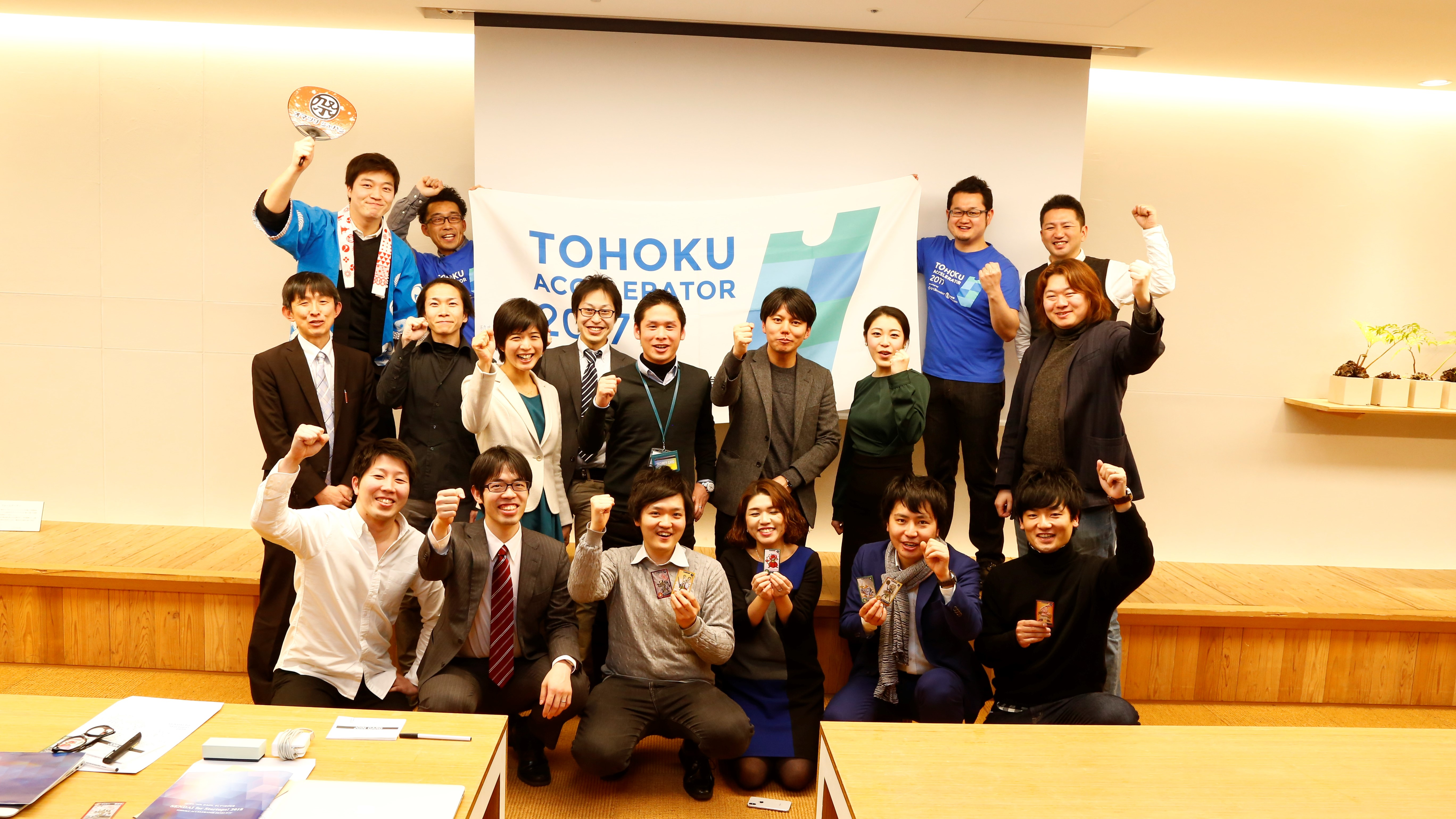 起業家が起業家を育てるエコシステム「東北アクセラレーター」