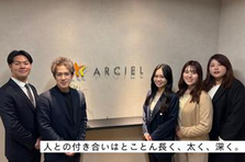 サクッとお話ししませんか？経験なしでも営業スキルを磨きたい方大歓迎！