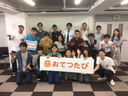 月１のユーザーとのMEETUP