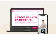 ITやAIの発展が著しい中、我々はその力を使いながらも「人」にしかできないことを追及しています。