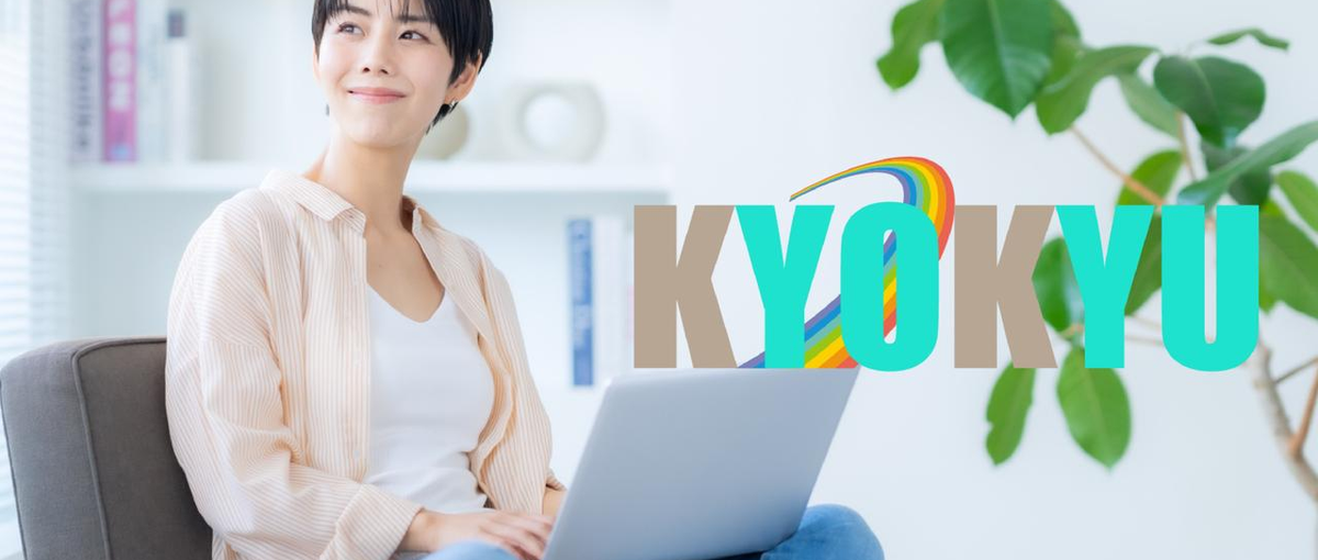 人柄採用！本気でWEBエンジニアになって、即戦力として活躍したい方募集！