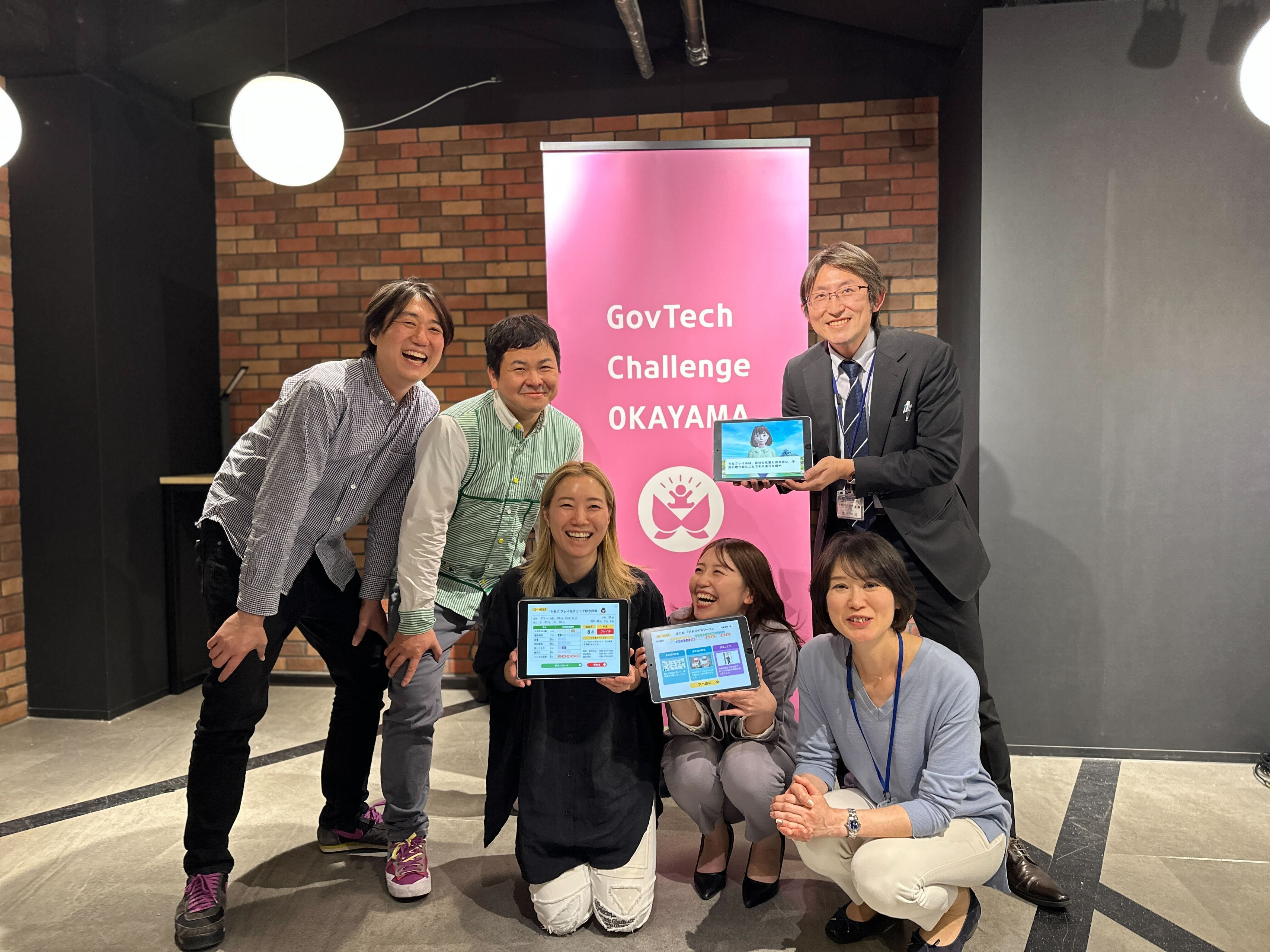 岡山市さんと一緒に「トモニ」の実証実験を行いました！