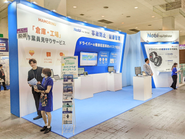 地方のお客様が多いため、積極的に地方の展示会に出展を行い、リードの獲得に動いています。